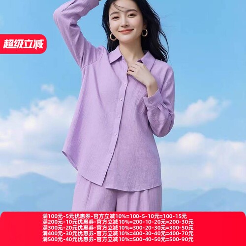 2026夏魅M系列 衣佳人折扣女装 翻领 薄纱小透 防晒衣衬衫 2315
