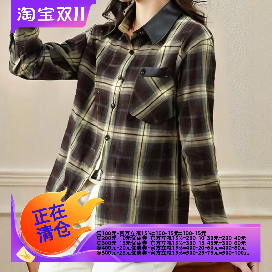 2025秋魅M系列 衣佳人折扣大码女 娃娃领 方格 长袖休闲衬衫1020