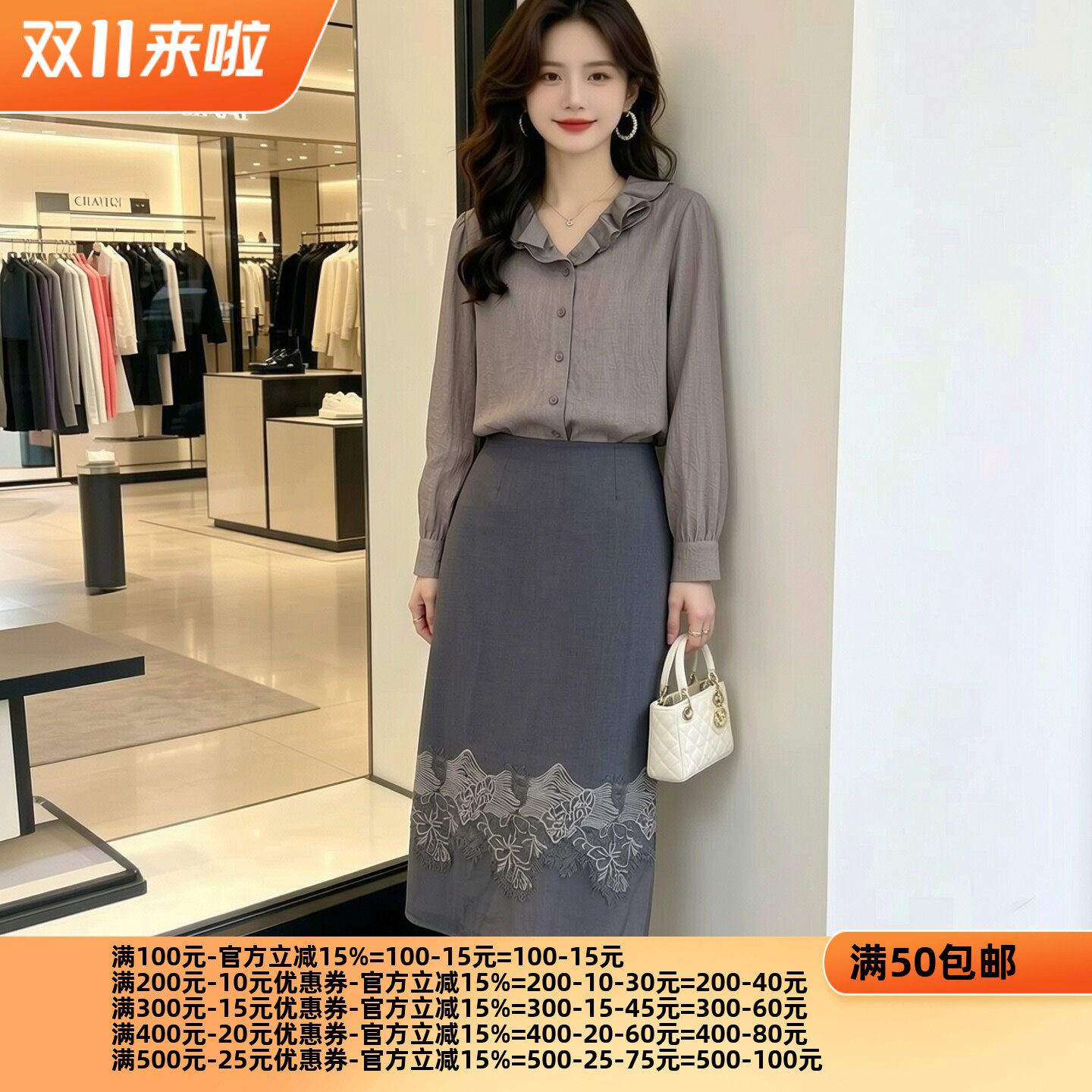 2026秋魅M系列 衣佳人折扣大码女装 蕾丝刺绣拼接半身裙长裙 3025