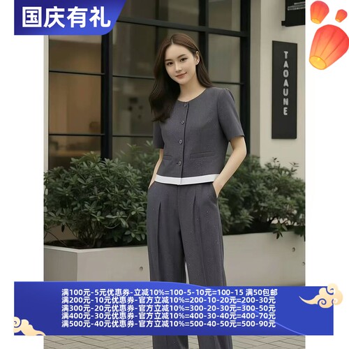 2026夏魅M系列 衣佳人折扣女装 高奢风 阔腿裤西裤长裤 2339/2539