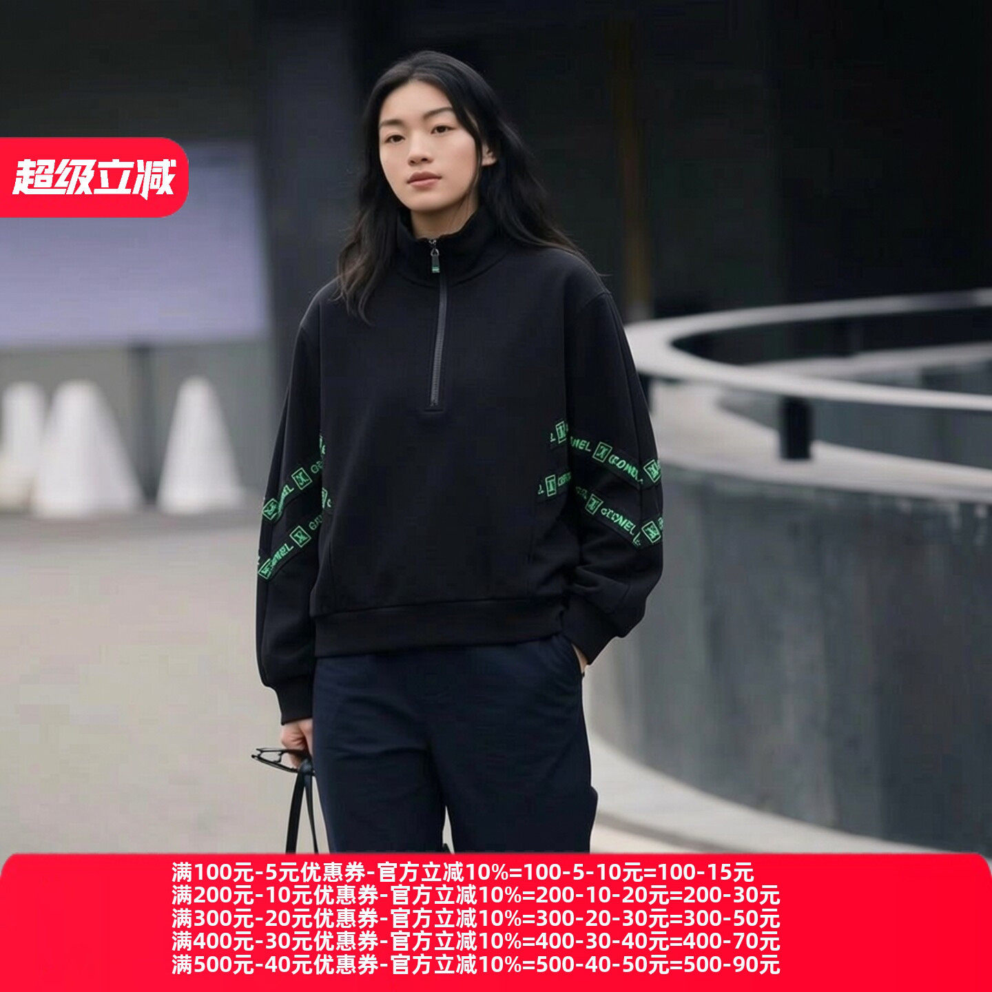 2026春魅M系列 衣佳人折扣女装 翻领 英文字母装饰 休闲卫衣 7205