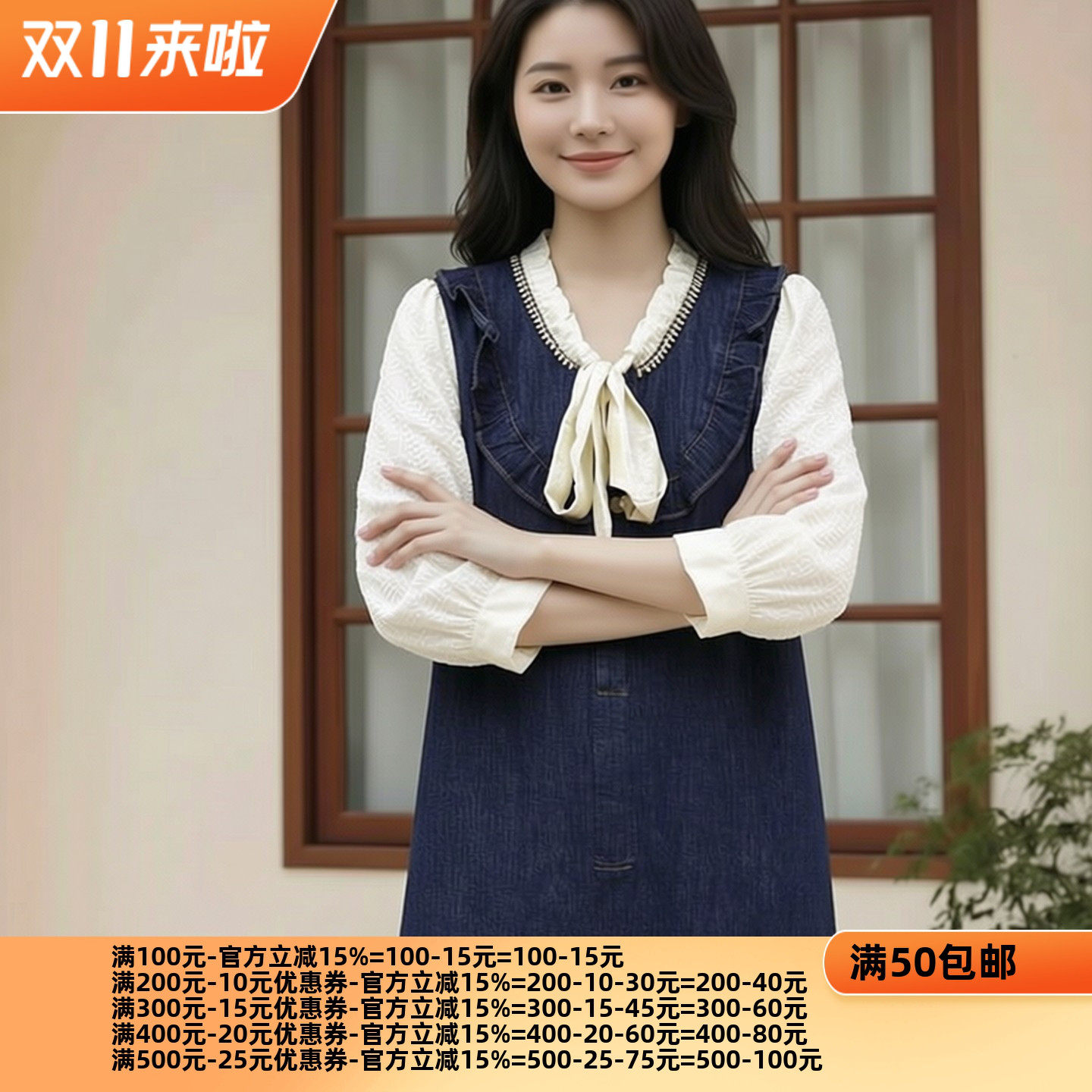 2026春H海系列艾 衣佳人折扣女装 蝴蝶结绑带 牛仔 减龄连衣裙 11