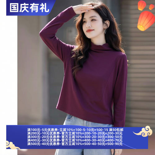 2026秋魅M系列 衣佳人折扣大码女装 半高领 简约红色上衣 5002