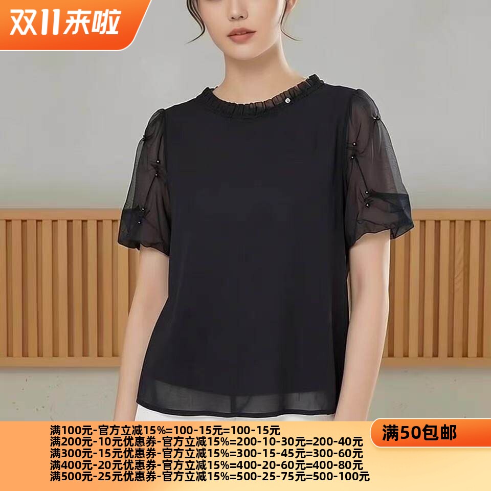 2026夏魅M系列 衣佳人折扣女装 百褶圆领 钉珠袖 雪纺衫上衣 2078