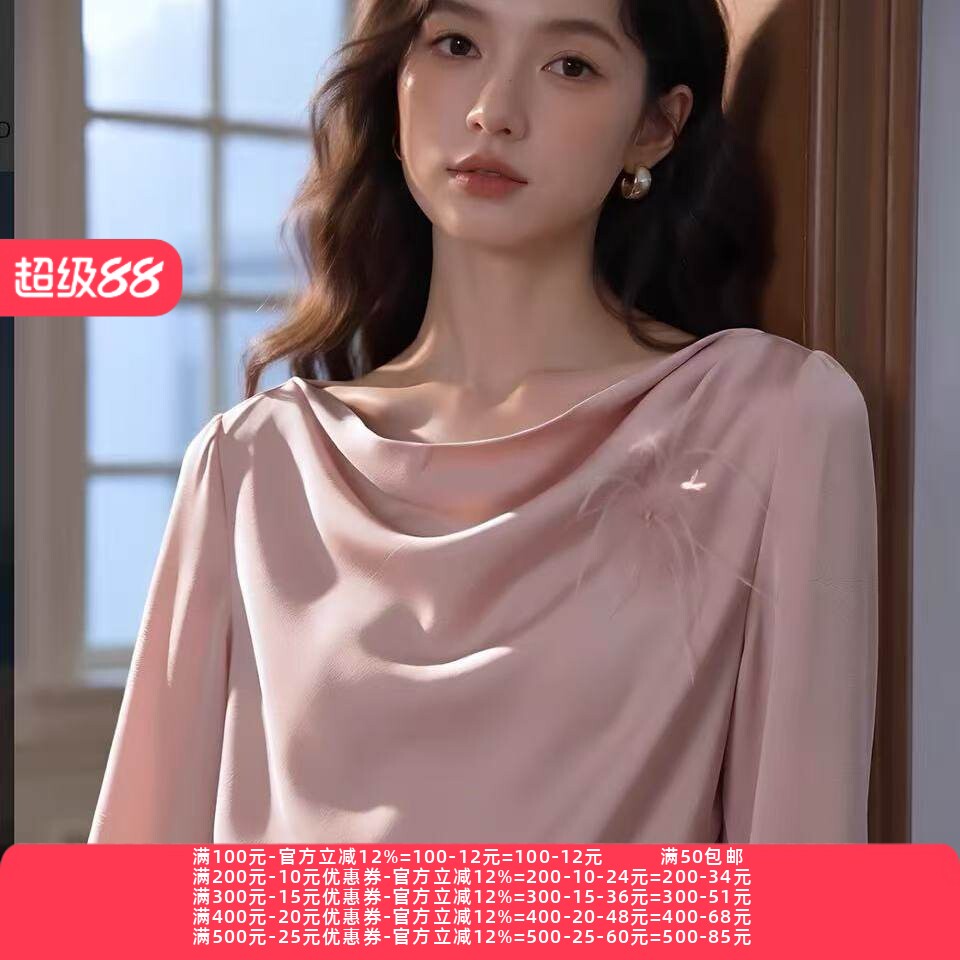 2026秋魅M系列 衣佳人折扣大码女装 荡荡领简约 粉嫩雪纺衫 3063