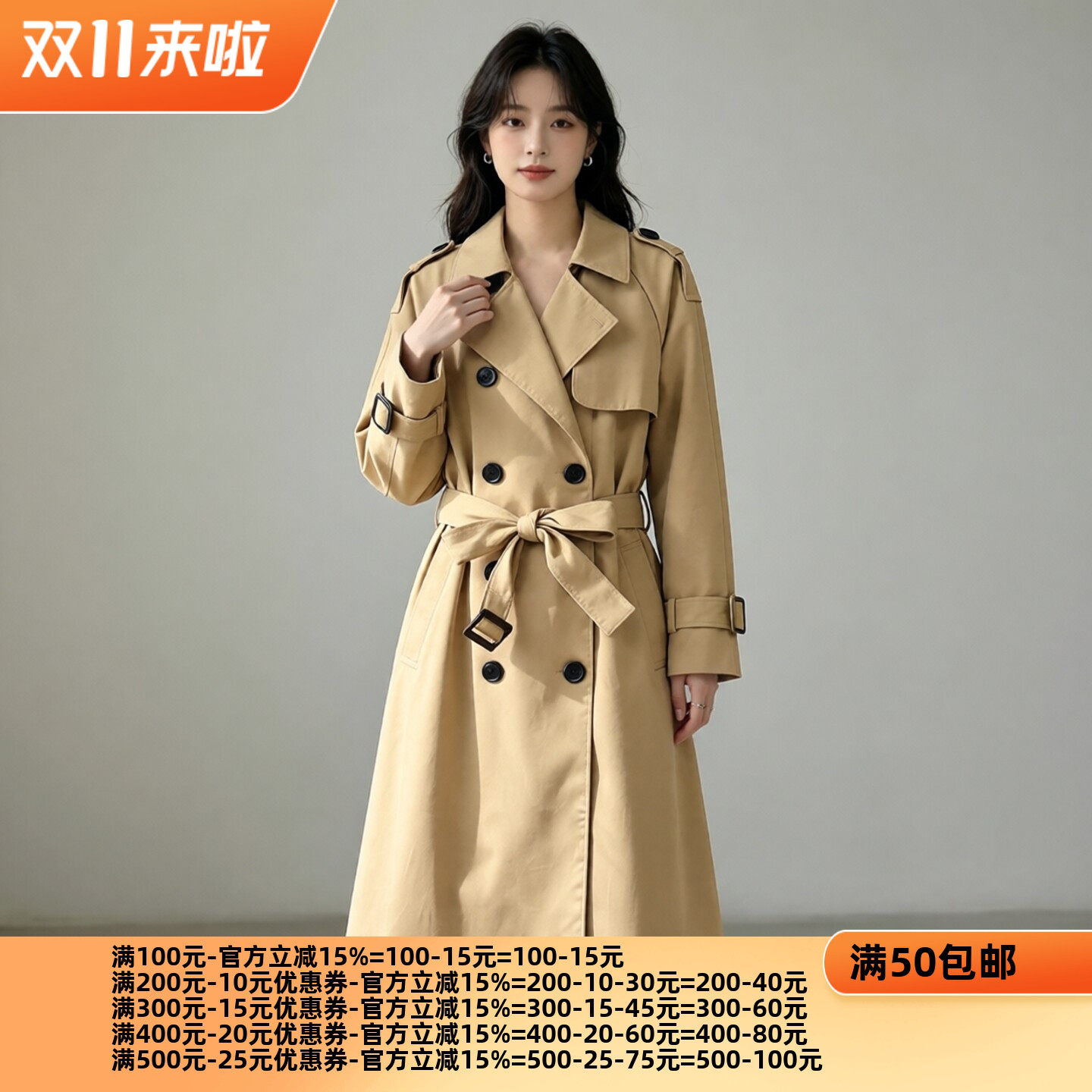2026秋堤D系列1 衣佳人折扣女装 双排扣 减龄显瘦 风衣外套 36