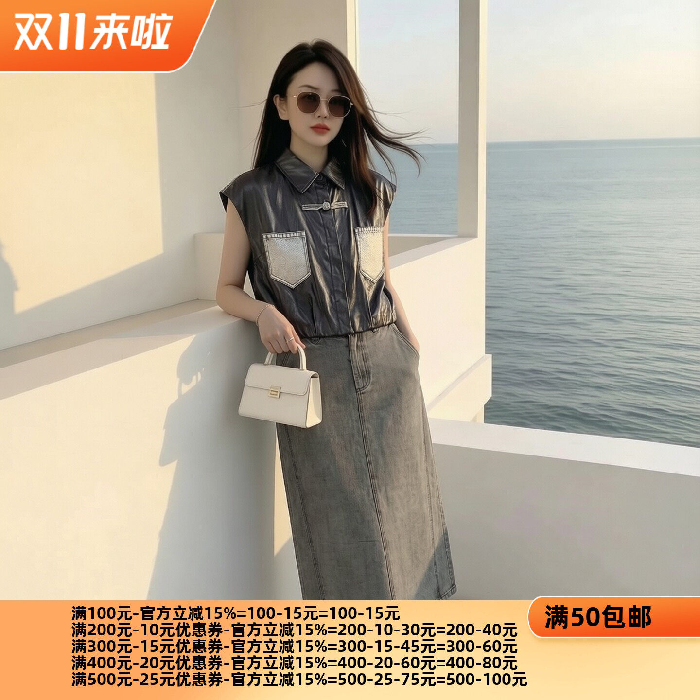 2026秋魅M系列 衣佳人折扣大码女装 下摆开叉包臀牛仔半身裙 3301