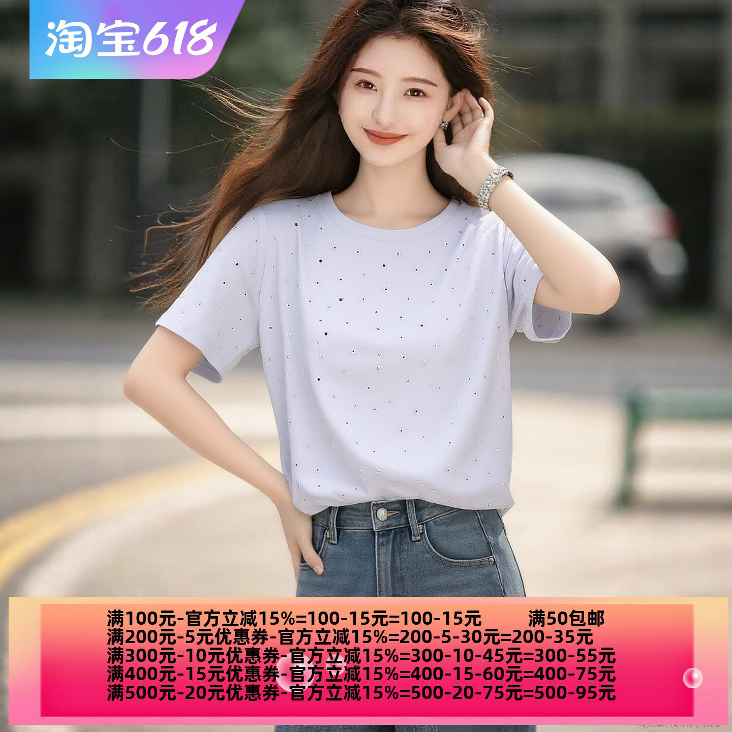 2026夏魅M系列 衣佳人折扣女装 贴钻闪闪  后背蕾丝T恤上衣  2029