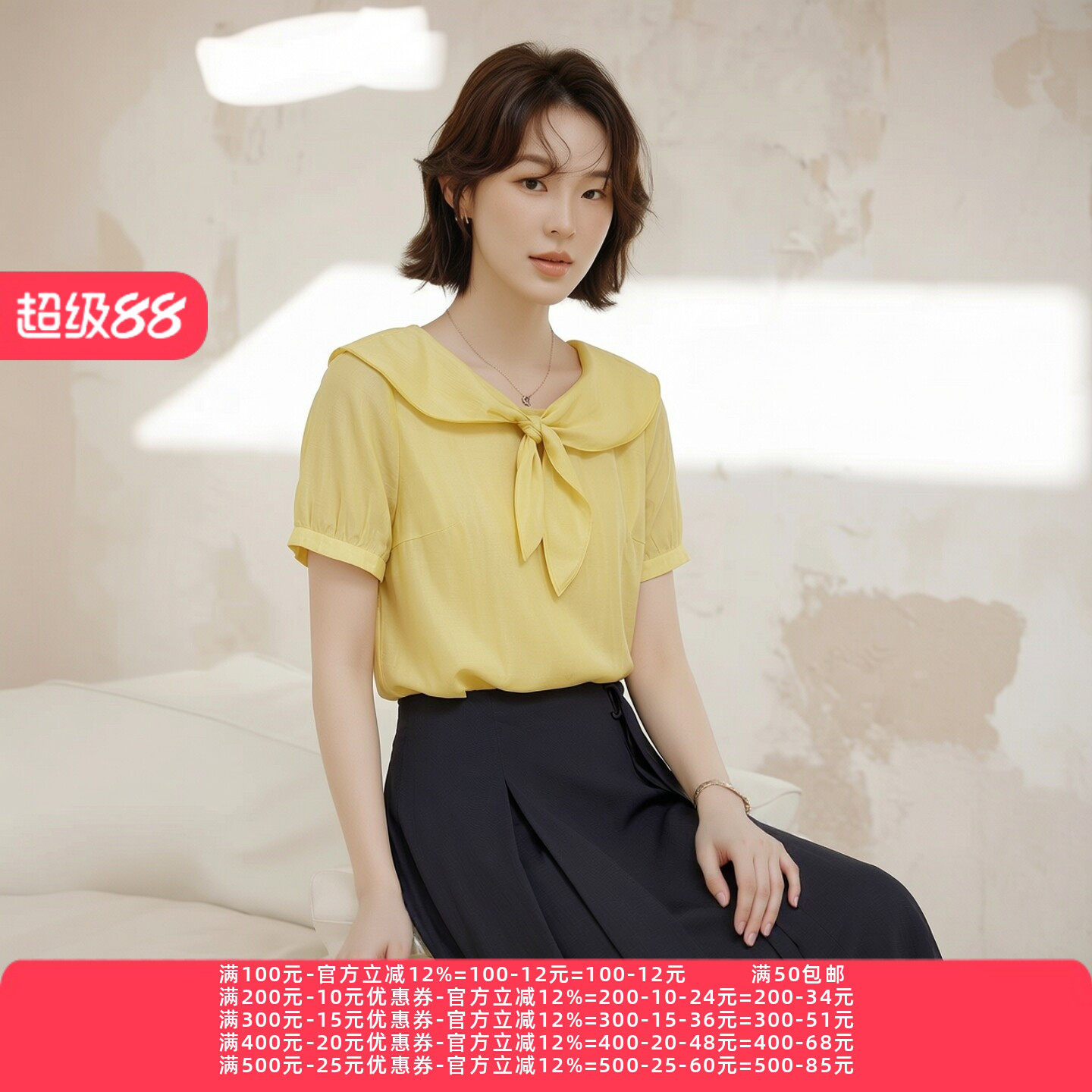 2026夏魅M系列1 衣佳人折扣女装 蝴蝶结 减龄 小清新雪纺衫