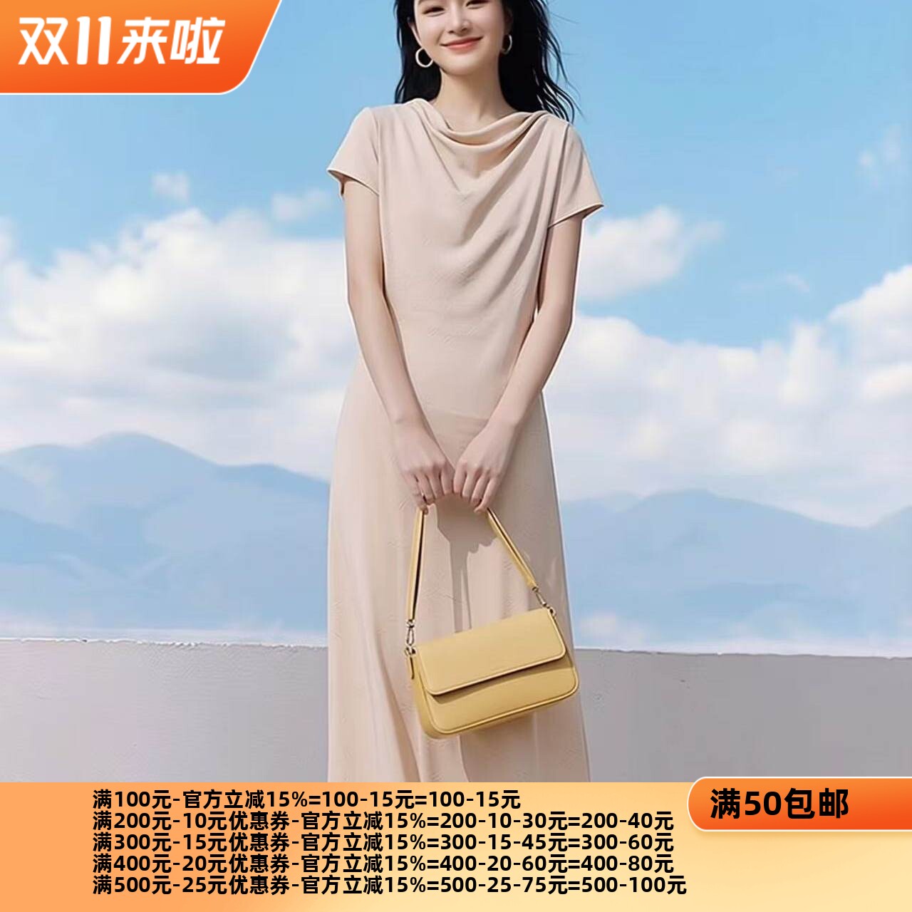 2026夏魅M系列 衣佳人折扣女装 荡荡领 简约纯色 短袖雪纺衫 2309