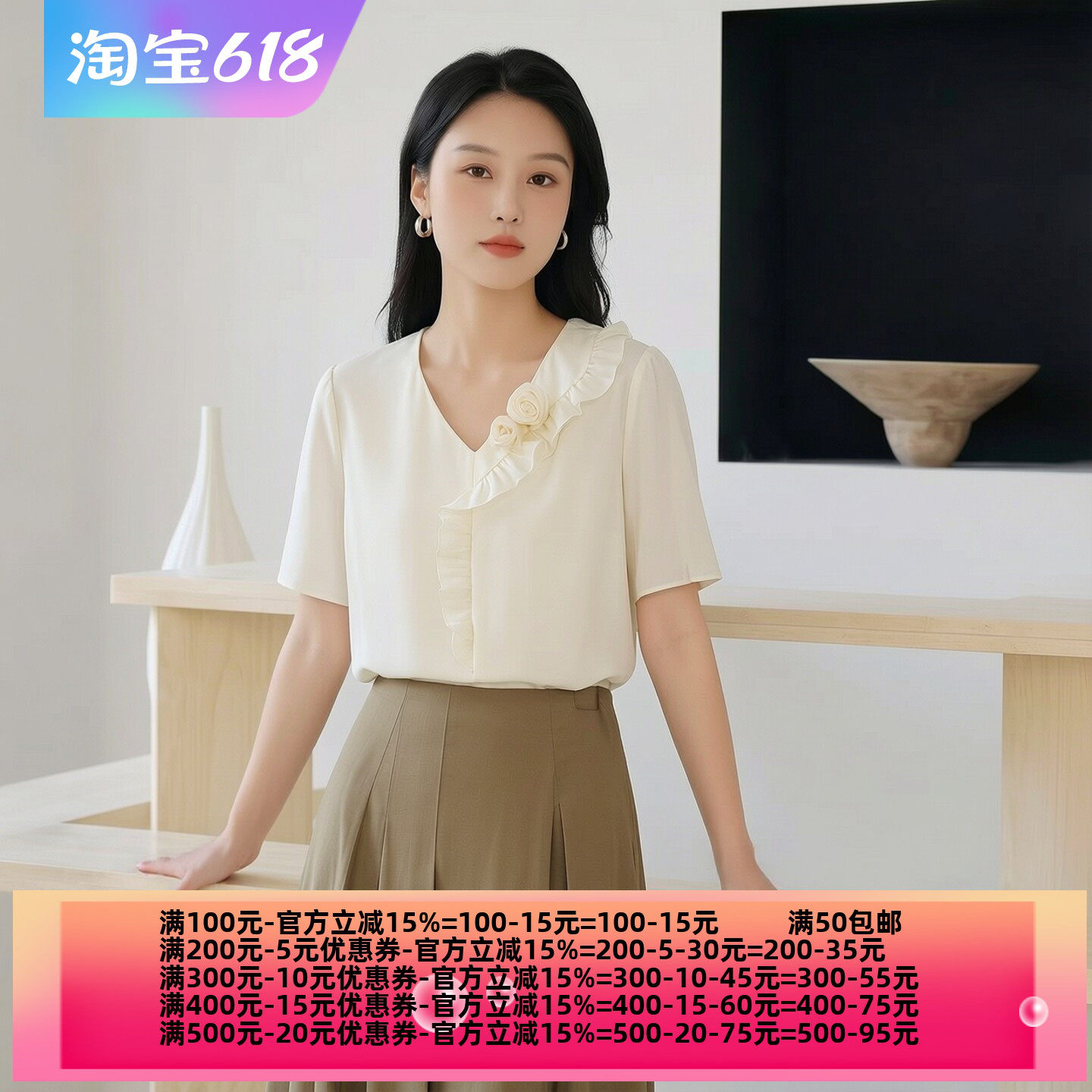 2026夏魅M系列 衣佳人折扣女装 V字领 立体花朵 甜美T恤上衣 2063