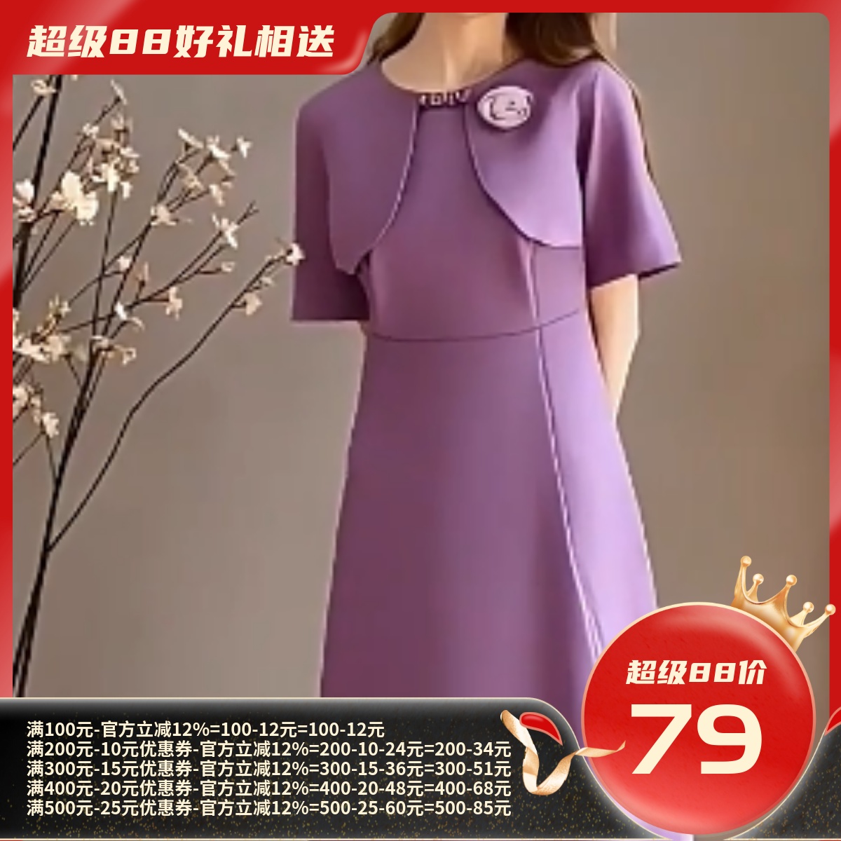 2025夏魅M系列 衣佳人折扣大码女装 斗篷式 立体花朵连衣裙 8128