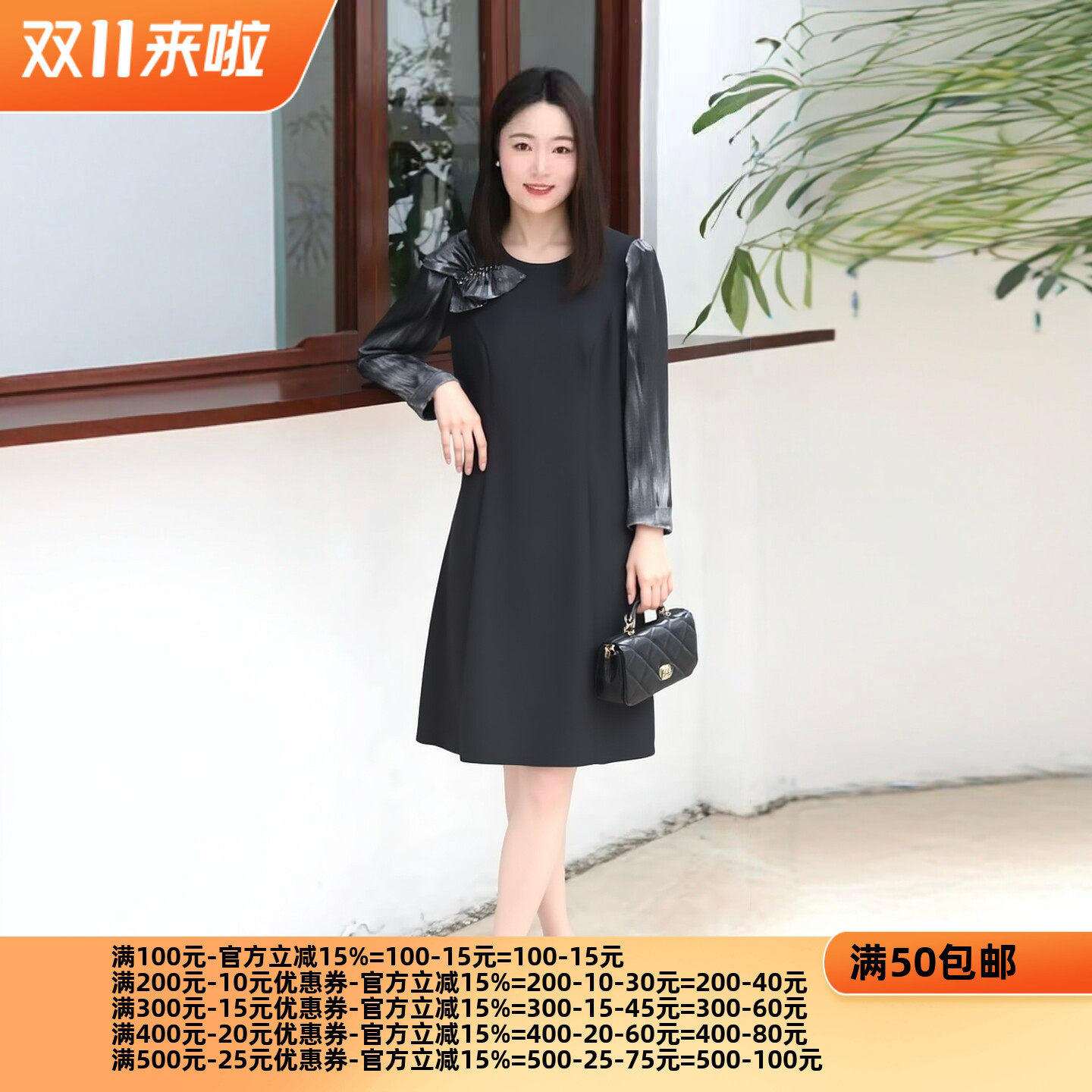 2026春魅M系列 衣佳人折扣女装 圆领 钉珠 个性肩章 连衣裙 5162