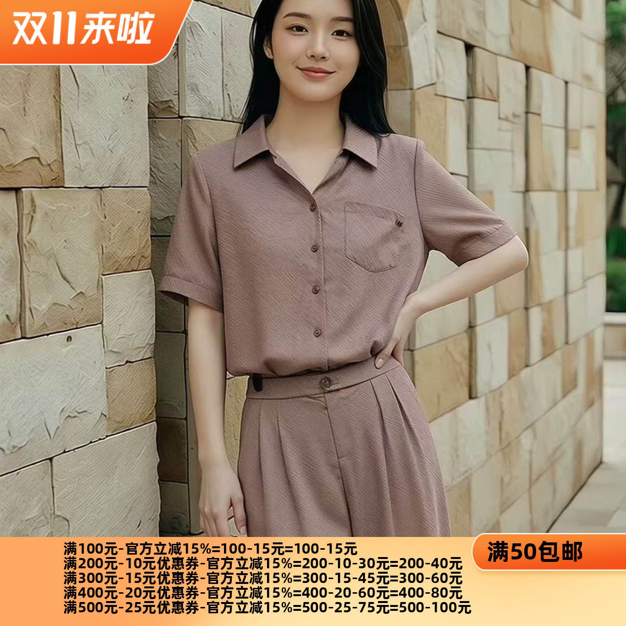 2026夏魅M系列 衣佳人折扣女装 复古花纹 短袖衬衣式雪纺衫 2255