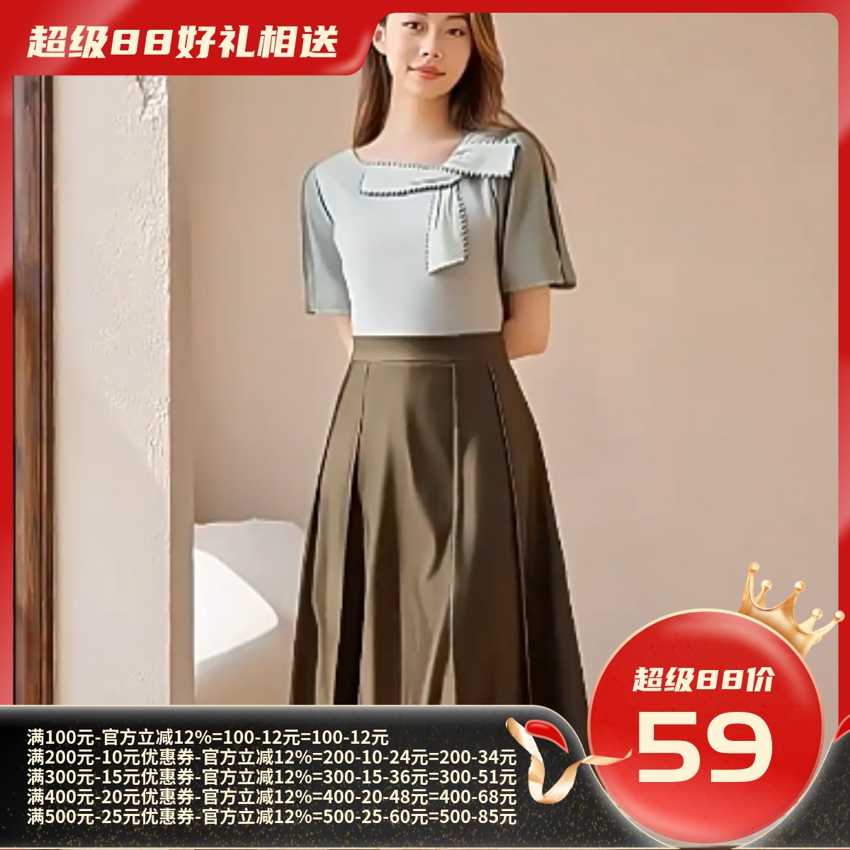 2025夏魅M系列 衣佳人折扣大码女装 蝴蝶结装饰 天丝 雪纺衫 8069