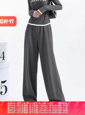 2026春魅M系列 衣佳人折扣女装 松紧腰 软糯 阔腿裤长裤3263/3563