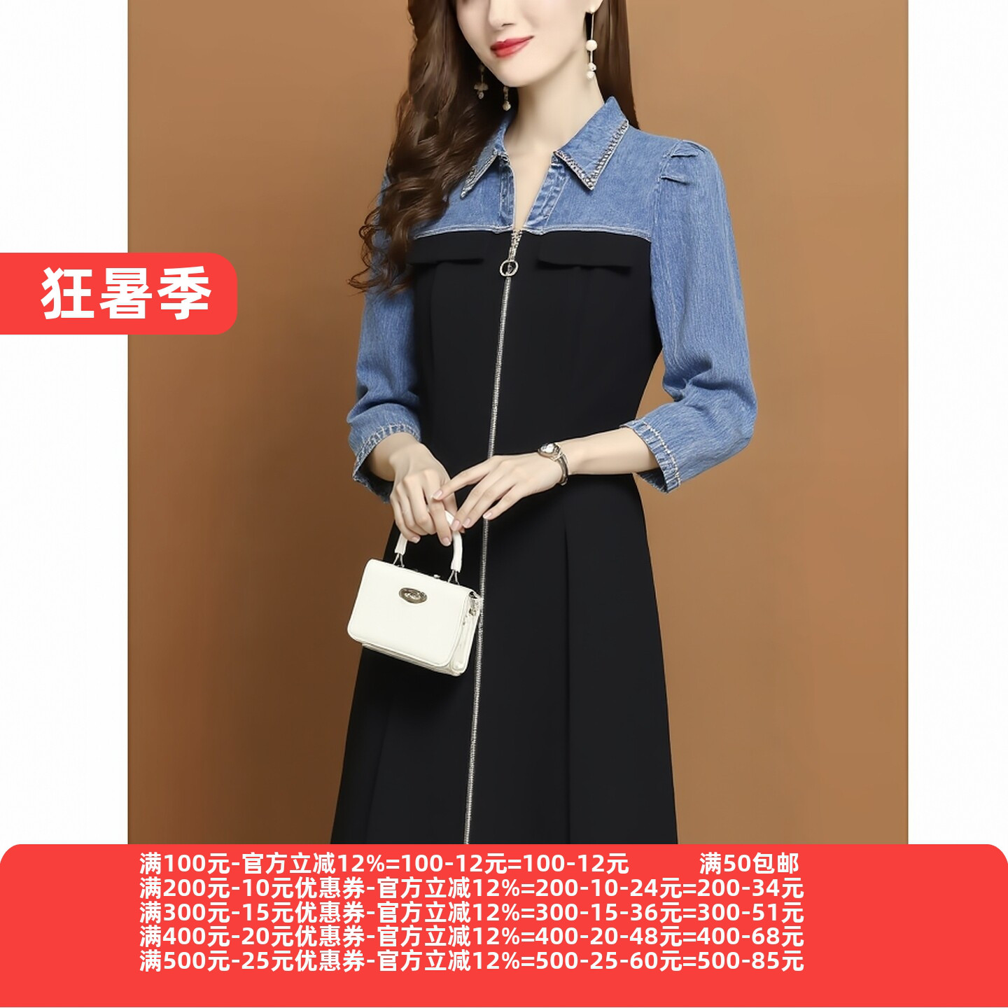 2026春魅M系列 衣佳人折扣女装 翻领 牛仔拼接 风衣式连衣裙 5130