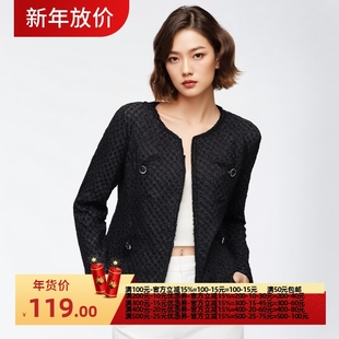 衣佳人折扣女装 短外套 圆领 高级感 5282 小香风 2024秋魅M系列