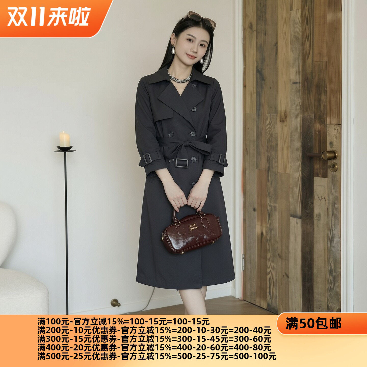 2026秋堤D系列 衣佳人折扣女装 双排扣 腰带收腰 风衣外套 16