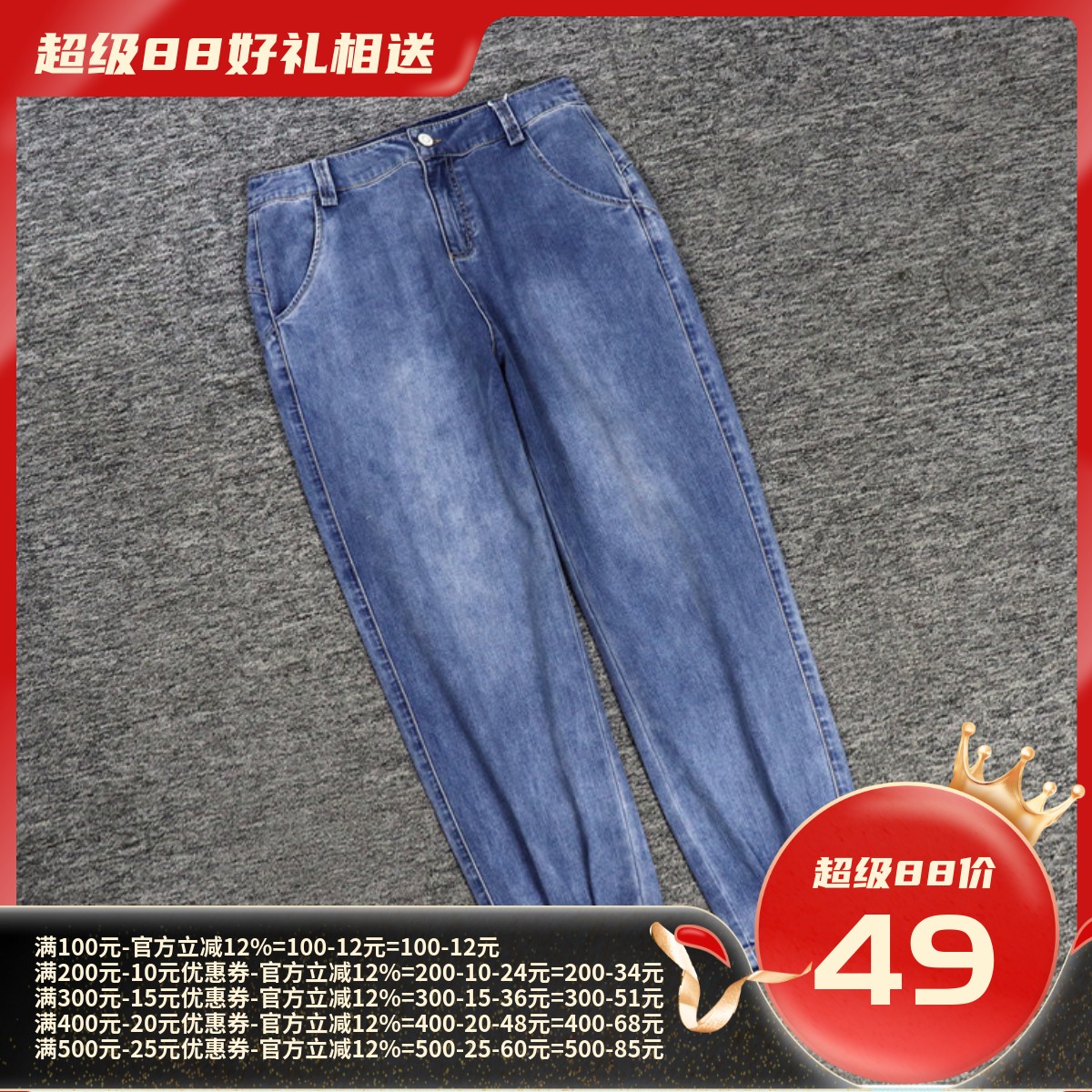 2025夏海H10系列 衣佳人折扣女装  褶皱裤脚 磨白显瘦牛仔裤 9008