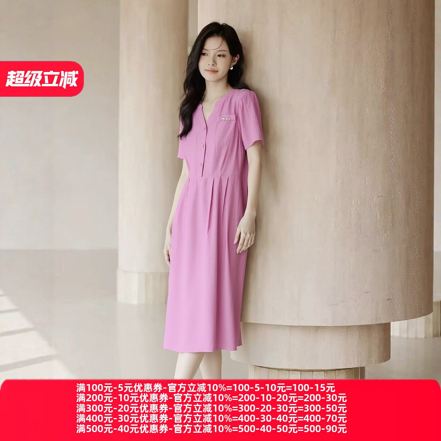 2026夏H海系列1 衣佳人折扣女装 个性领看看 粉嫩减龄 连衣裙 131