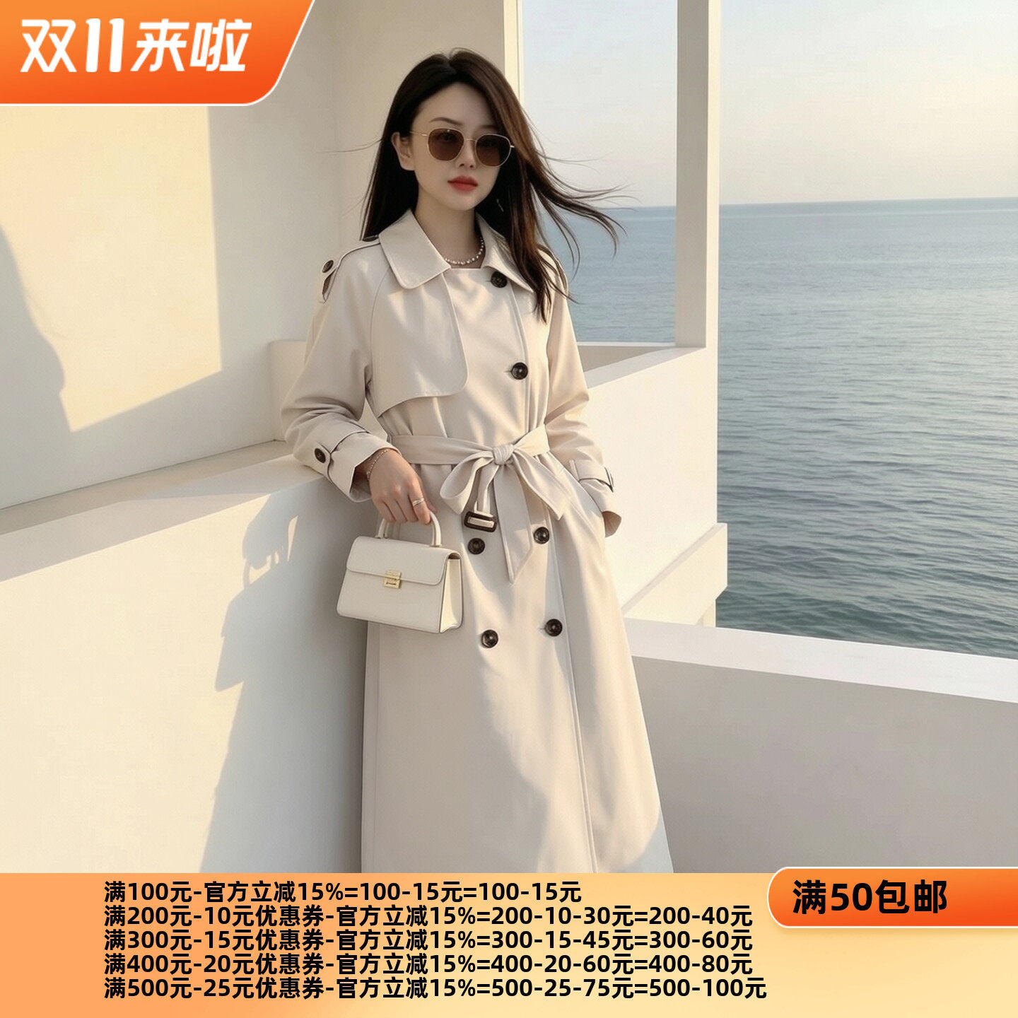 2026秋堤D系列1 衣佳人折扣女装 纯色 经典高级感风衣外套 41