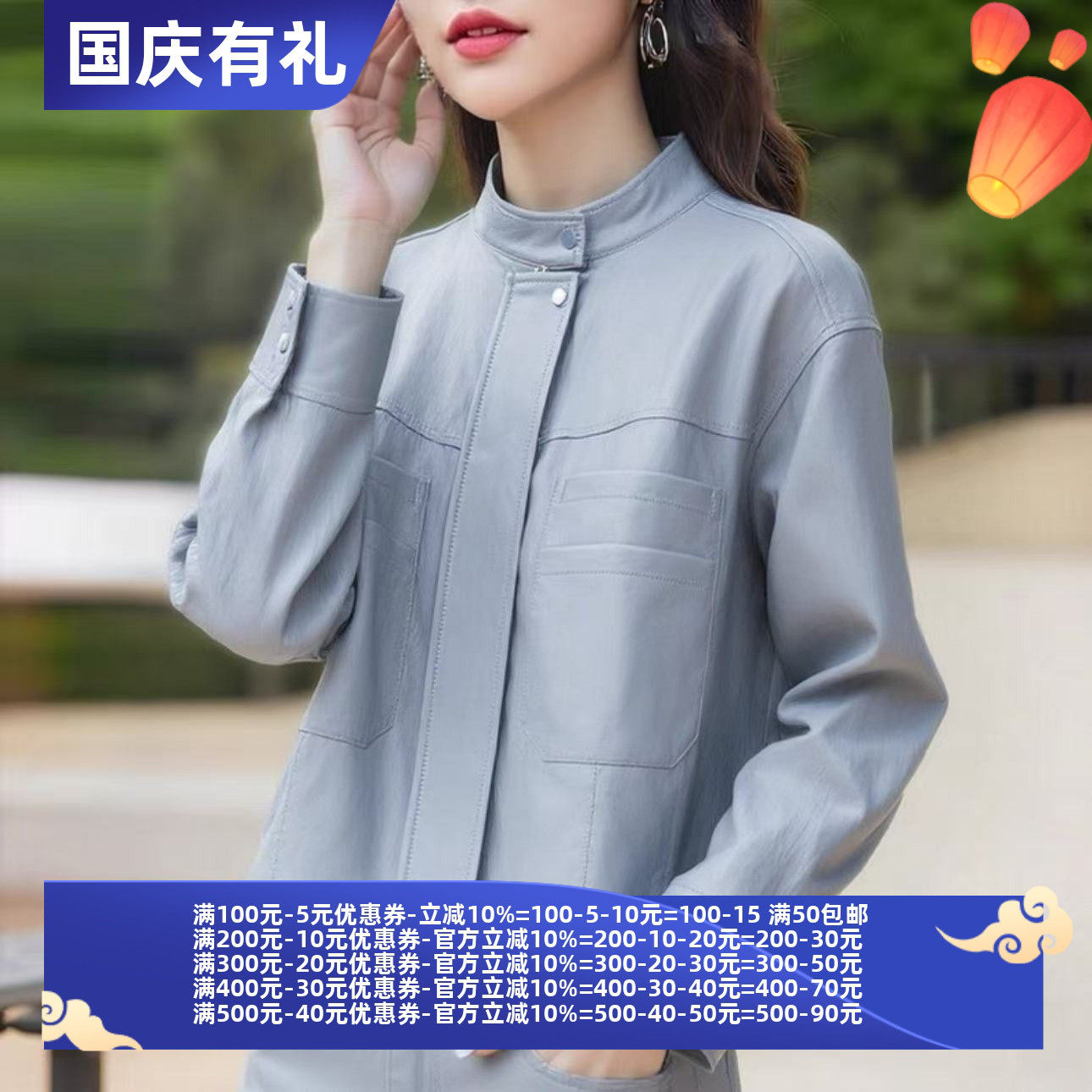 2026春魅M系列 衣佳人折扣女装 立领 机车气质款 皮衣外套  3302