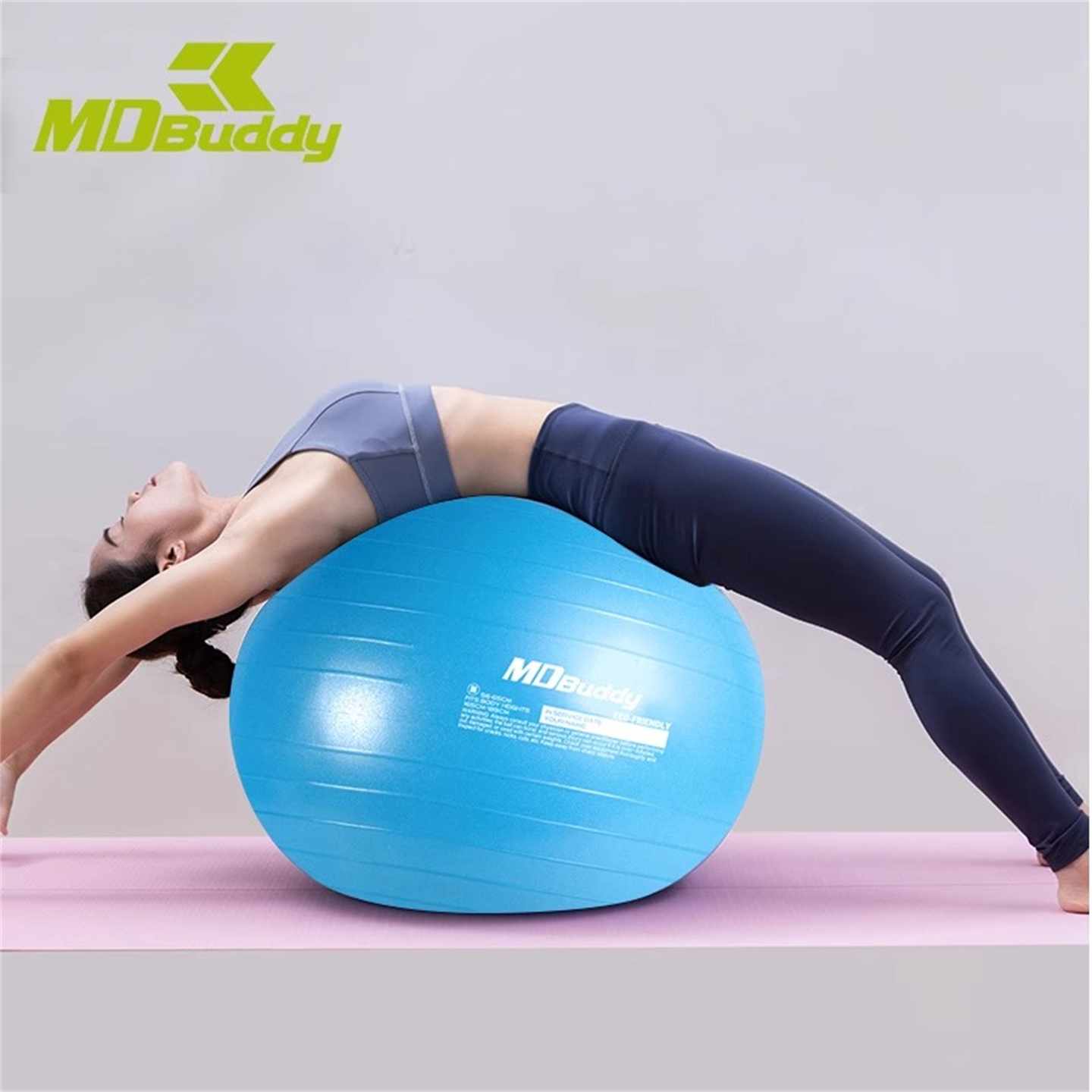 MDBuddy加厚防爆瑜伽球
