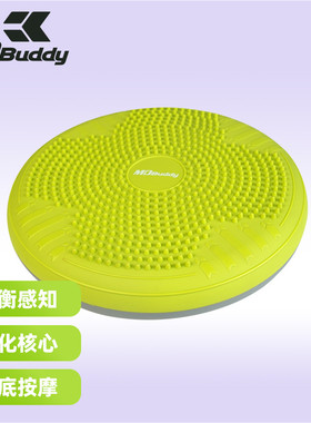 MDBuddy摩登双色平衡气垫