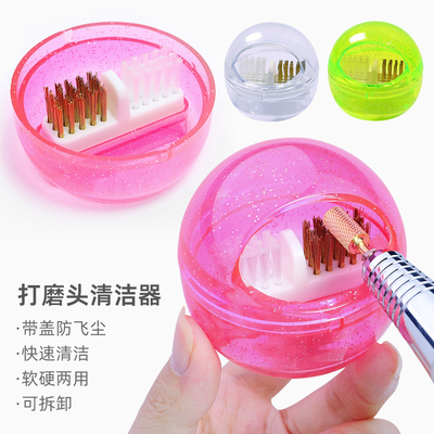 美甲打磨头清洁盒可拆卸