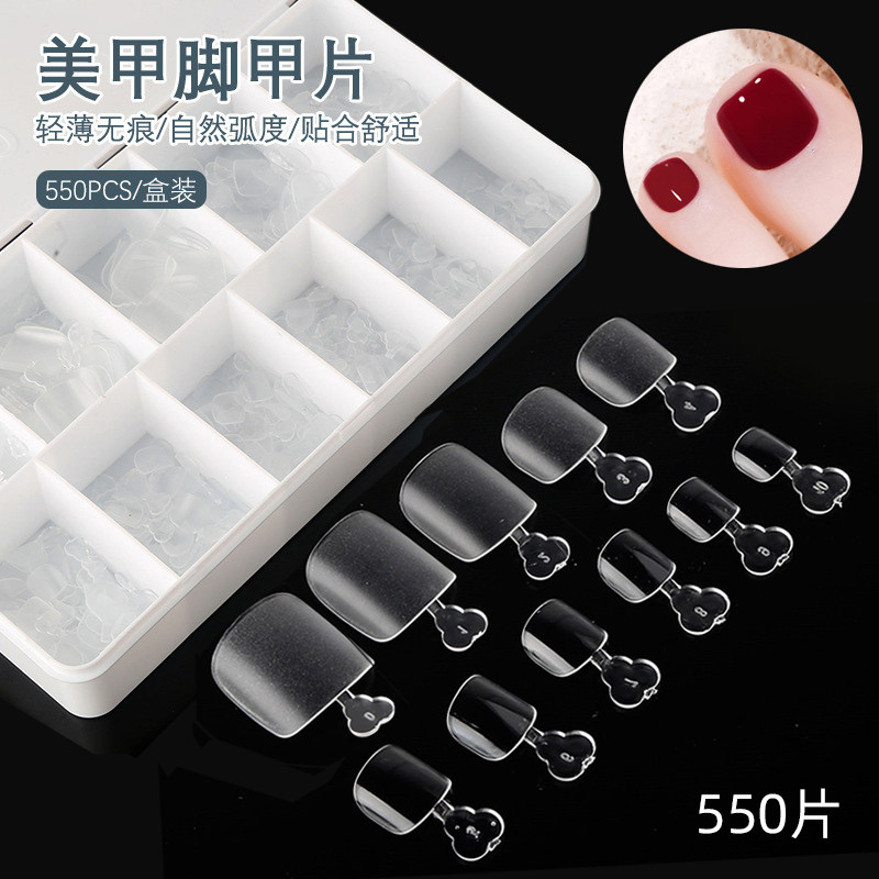 550片美甲脚甲片贴片脚趾甲磨砂指甲假片全贴美甲店专用短款美足
