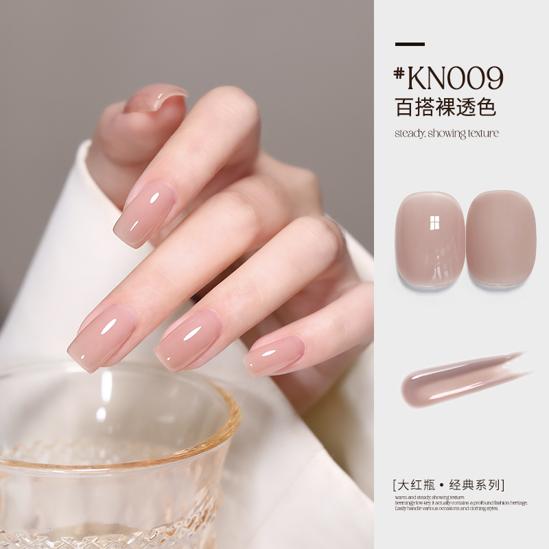 kasi光疗持久亮片流行甲油胶