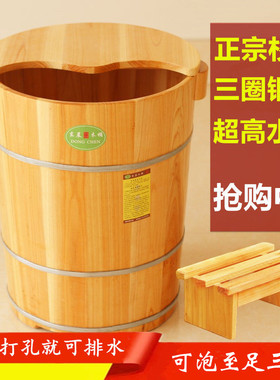 木质高45cm泡脚桶木桶洗脚桶杉木足浴桶足疗木桶足浴盆实木高深桶