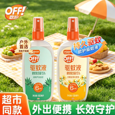 雷达欧护驱蚊液喷雾户外专用蚊不叮防蚊便携式驱蚊水官方正品