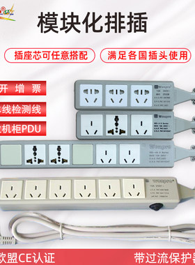 稳不落Wonpro线体测试多用途DIY