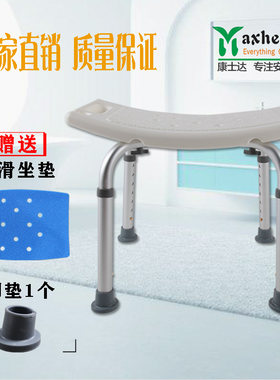 老人洗澡椅沐浴椅淋浴椅子铝合金防滑浴室凳子孕妇冲凉厂家直销