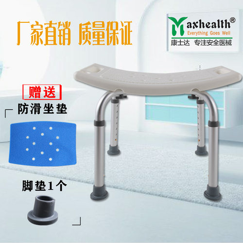 老人洗澡椅沐浴椅淋浴椅子铝合金防滑浴室凳子孕妇冲凉厂家直销