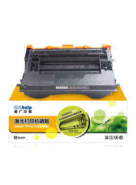 普广HPCF237A/M607DN/M608DN/M609DN/M631/632硒鼓（11K 含芯片）