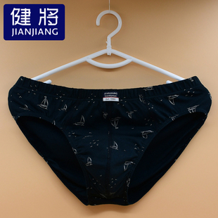 2条健将男士三角中腰内裤纯棉透气吸汗全棉船帆简约U凸老棉花短裤