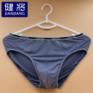 头 细边防勒珍珠纤维莫代尔运动柔软裤 2条健将男士 三角中腰内裤