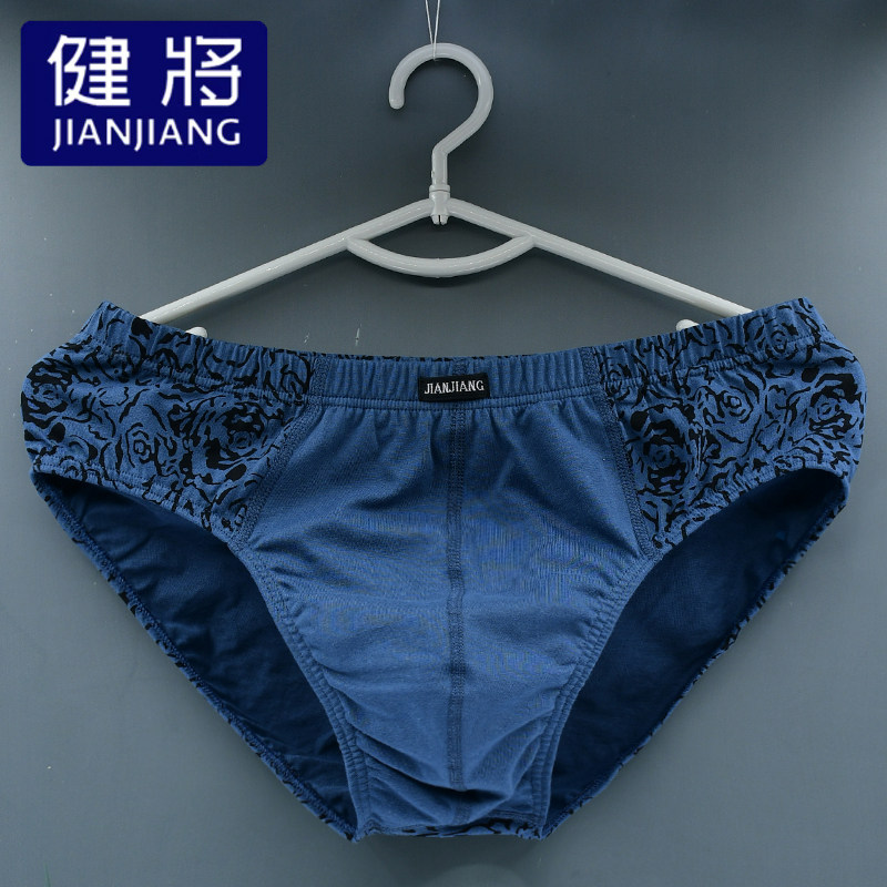 2条健将男士三角中腰内裤纯棉吸汗透气短裤时尚印花全棉舒适裤衩,女士内衣/男士内衣/家居服,男三角内裤,淘宝优惠券,粉丝福利购,淘宝优惠卷