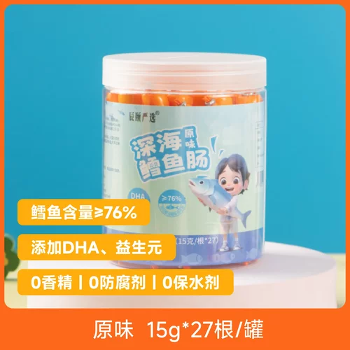 深海鳕鱼肠原味优选阿拉斯加深海狭鳕鱼肉质鲜美口感Q弹营养丰富