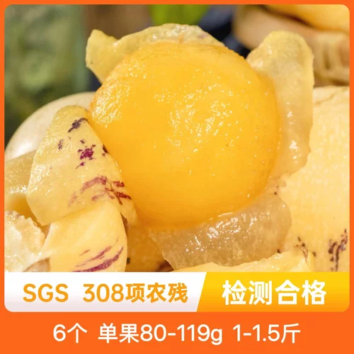 云南树熟人参果清香淡雅口感清甜细腻多汁新鲜应季水果产地直发