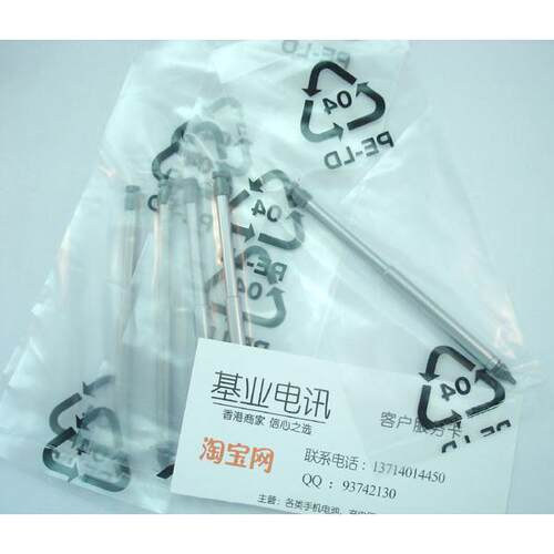 原装多普达DOPOD 838手机手写笔 方版 专用触控笔 触屏笔 触摸笔