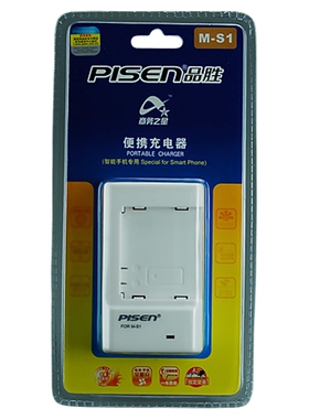 Pisen/品胜 黑莓BLACKBERRY 9000 9700 9900座充 板充 M-S1冲电器