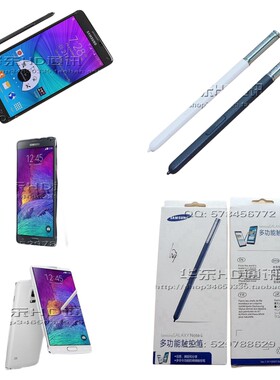 适用三星GALAXY Note 4 N9100 N9106W N9108V N9109W手写笔 S-pen