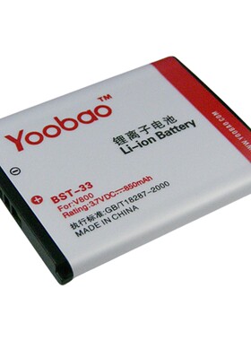 Yoobao/羽博 适用索尼爱立信Z800c W610c K660i W898c电池850毫安