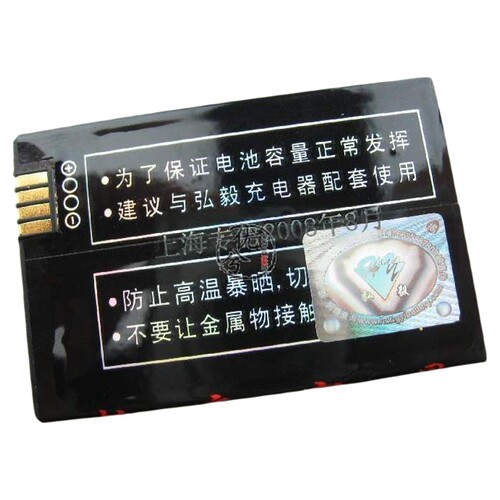 适用摩托罗拉E2E770Q8Q9电池