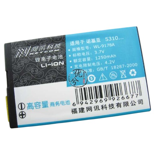 网讯品牌 诺基亚BL-4CT 5310XM 6600f 7310C 7210c电池1250毫安