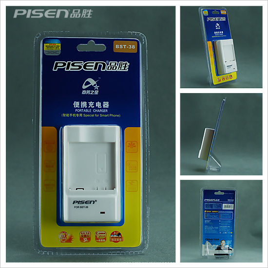 Pisen/品胜索尼爱立信W580 F100(Jalou) U20i(X10mini Pro)座充冲电器